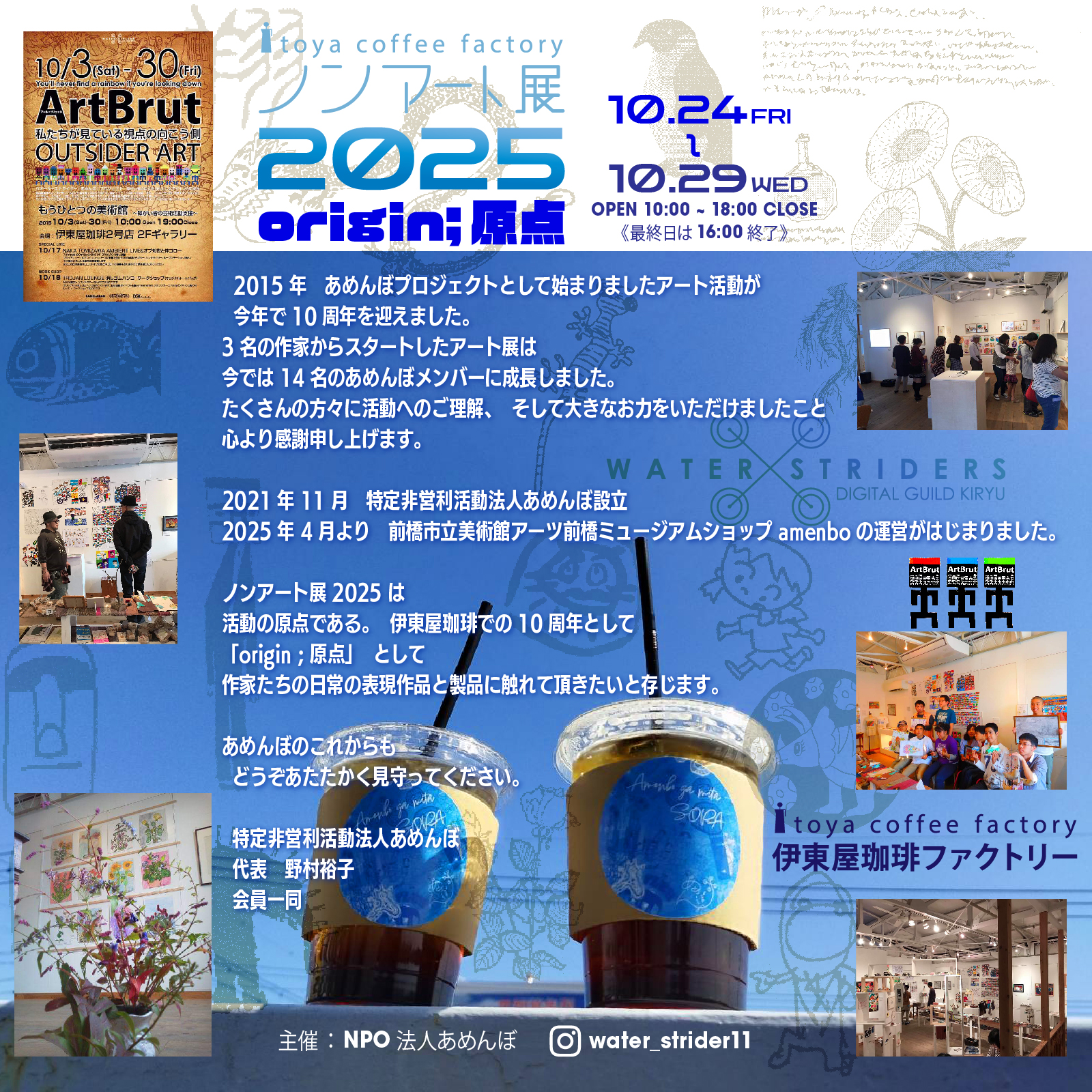 goods supply